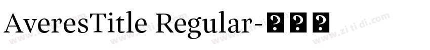AveresTitle Regular字体转换